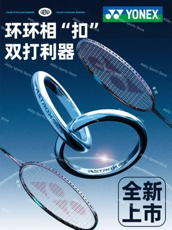 Yonex 2024 New Badminton Racket ASTROX 88D/S PRO High Quality Offensive Carbon Fiber Professional Badminton Racket With Line